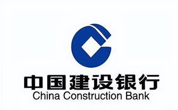 凤城建设银行信用贷款需要什么条件？建行信贷办理流程和注意事项！